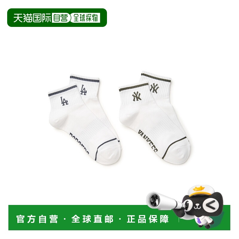 韩国直邮MLB 字母Logo提花针织短袜 男女同款 2双装袜子