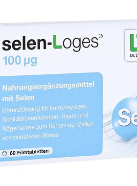欧洲直邮德国药房loges补硒100免疫力甲状腺头发指甲抗氧化片60粒