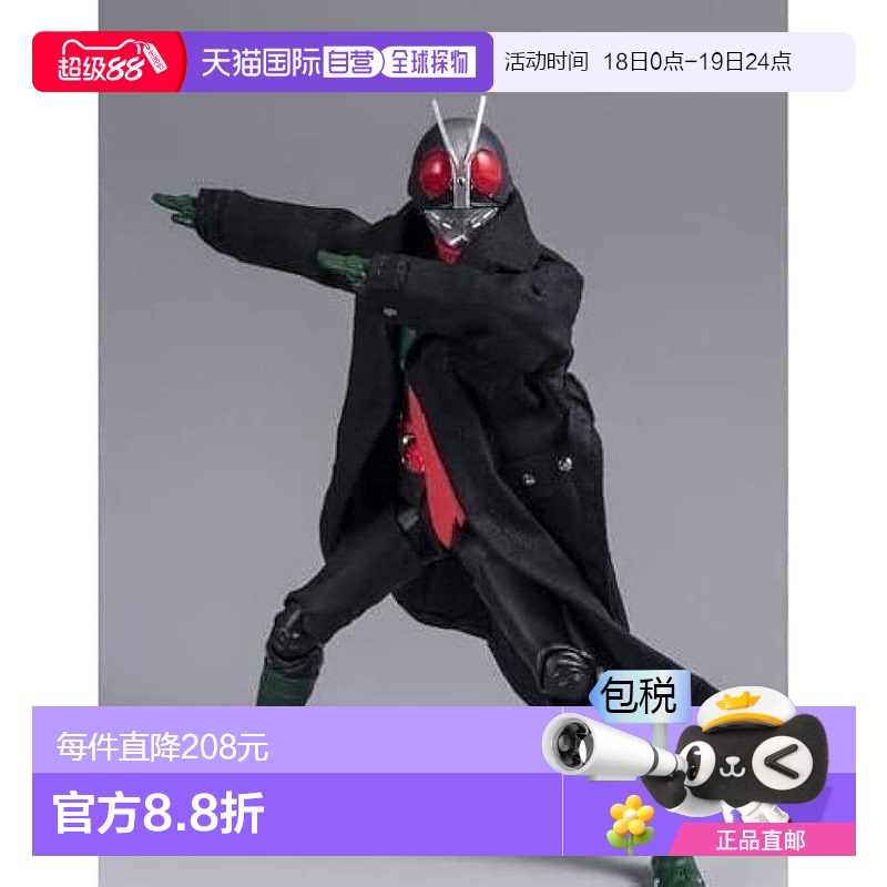 【日本直邮】Bandai万代 手办 S.H.Figuarts 新・假面骑士第2号