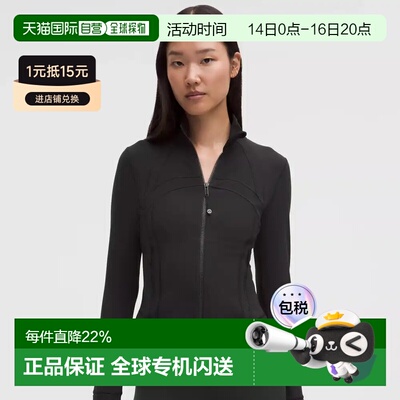1h可退 lululemon露露乐蒙define长袖卫衣外套瑜伽服