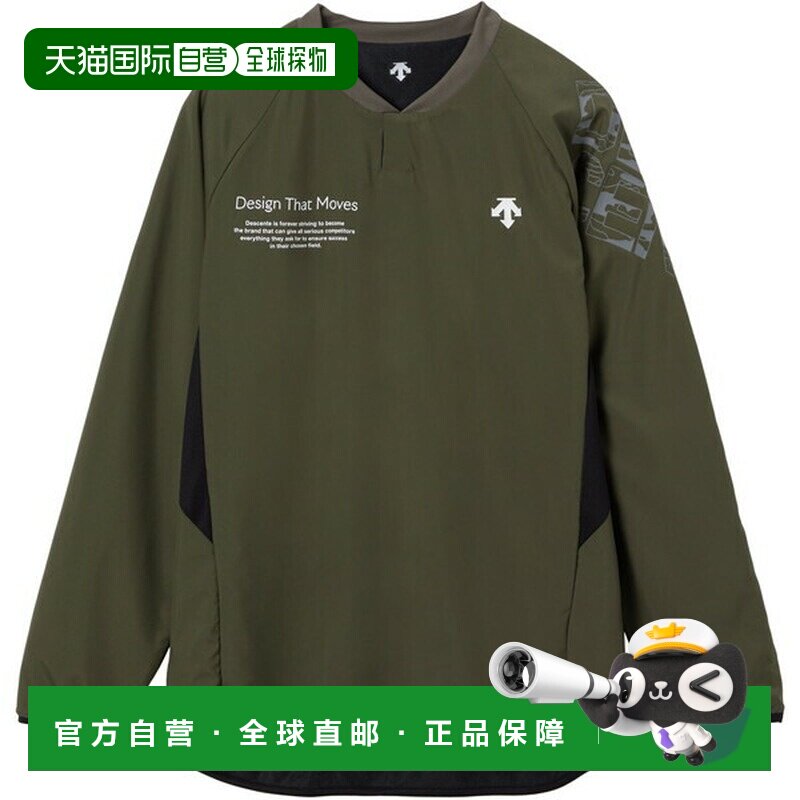 日本直邮DESCENTE 男女通用排球保暖夹克 DV5FWB02U-KH