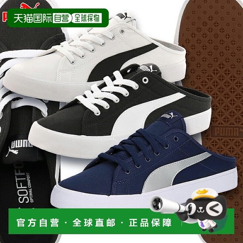 日本直邮Puma 男女运动鞋中性运动鞋Bali Mule 371318