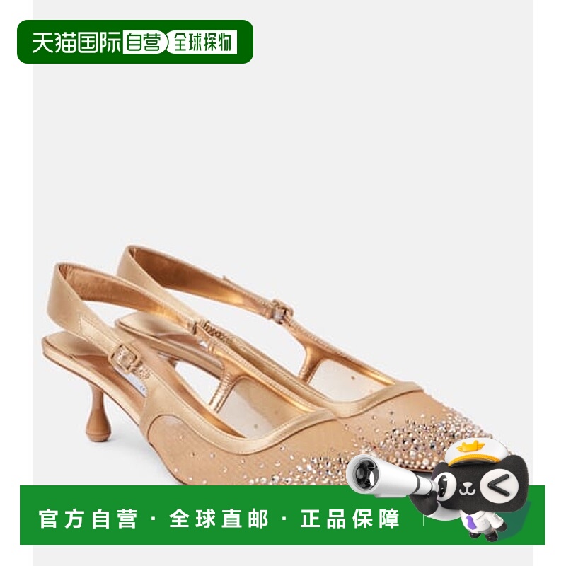 香港直邮Jimmy Choo 周仰杰 女士 Amel 50 精饰网纱露跟浅口鞋