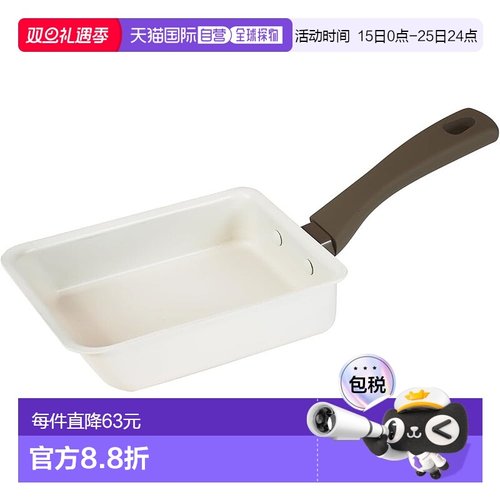 【日本直邮】和平 鸡蛋卷锅 日式方形13x18cm IH 兼容 RB-3091