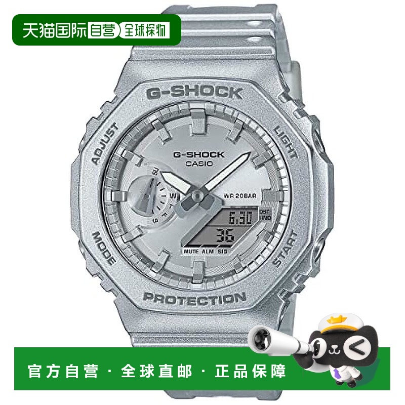 【日本直邮】G Shock卡西欧 手表 男款抗震运动表 银色GA-2100FF-