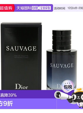 香港直邮Dior迪奥 旷野之心男士EDT淡香水60ml 正品香根草木质