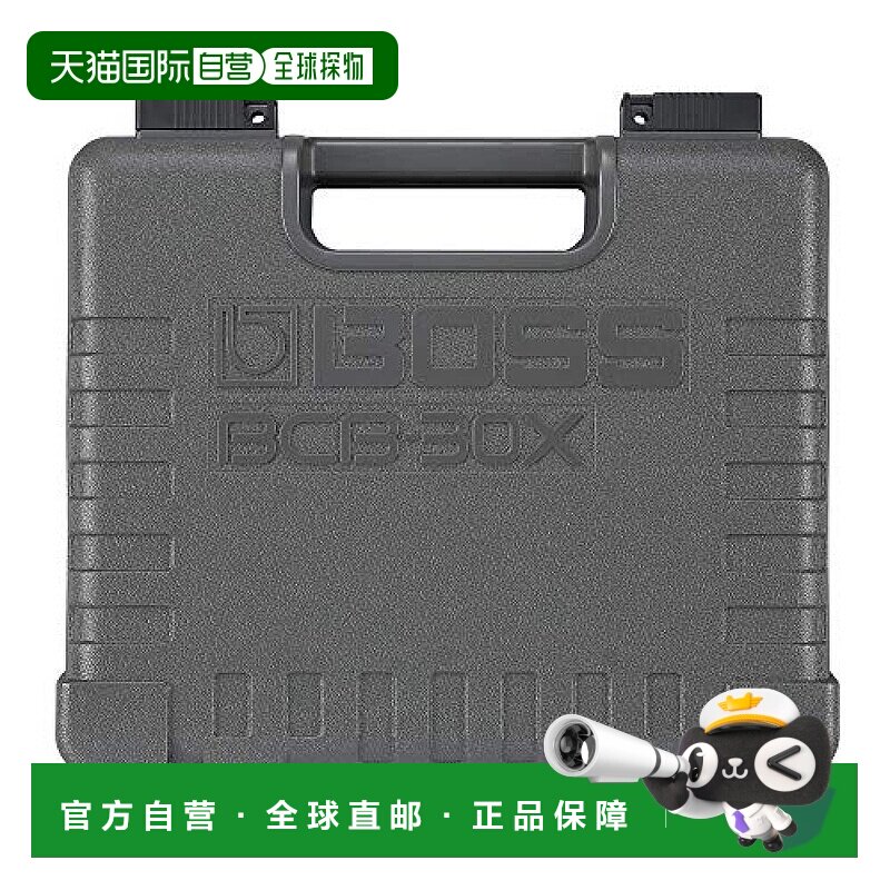 【日本直邮】BOSS老板PedalBoard踏板效果器保护壳便携壳 BCB-30X