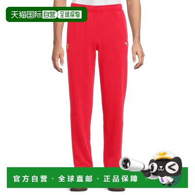 1h可退 香港直邮Puma 彪马 男士 Scuderia Ferrari 休闲运动裤
