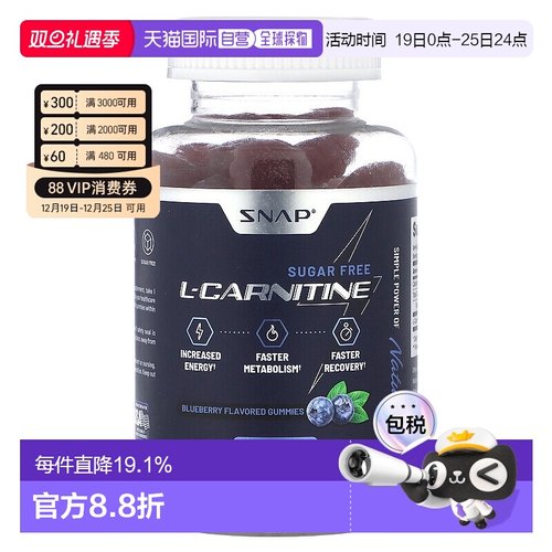 香港直邮Snap Supplements,左旋肉碱软糖，无糖，蓝莓，60 粒软糖