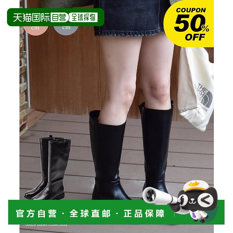 日本直邮TODOS 女式长靴侧拉链风格漂亮长筒靴软跟粗跟低跟防闷