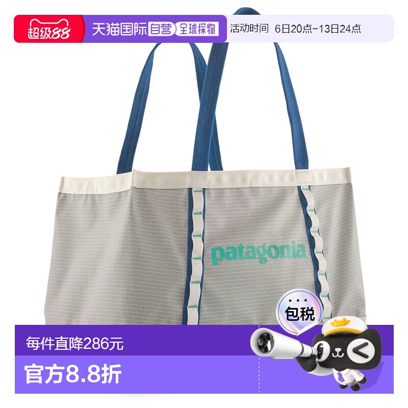 1h可退 欧洲直邮Patagonia 女士运动包 5105158BIRCHWHITE CO 灰图片