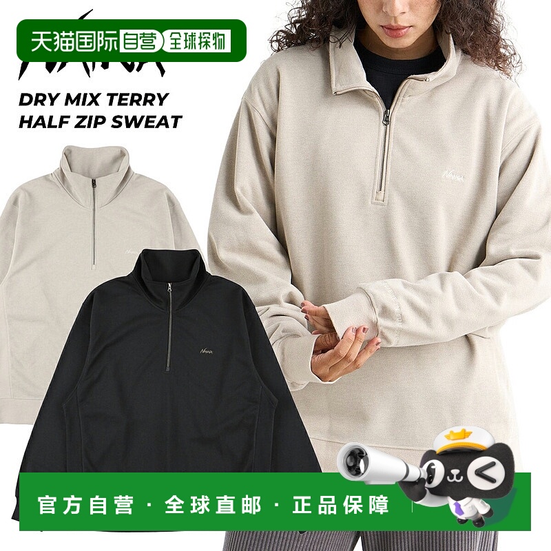 日本直邮NANGA 干混毛圈半拉链运动衫 n2530-1k103a