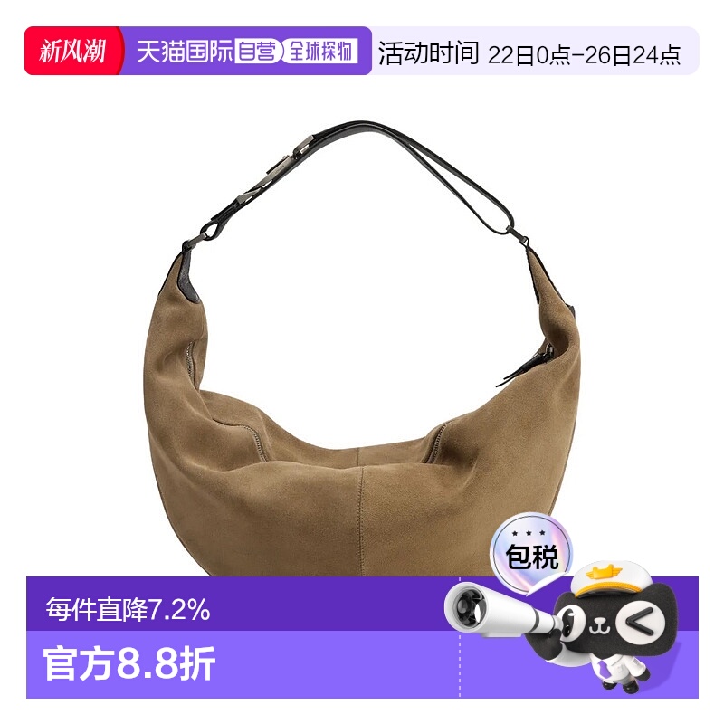 【自营】海外直邮LEMAIRE男女款Quiver Clip系列饺子包