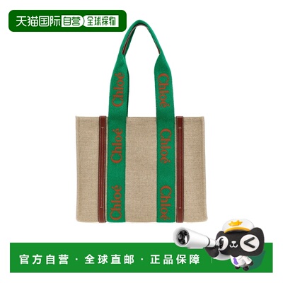 香港直邮CHLOÉ 女士手提包 C23US383K3798R SS2023 花色 CHLOÉ WO