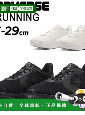 日本直邮Converse 匡威 男女Daystar低帮休闲运动鞋 34201男鞋