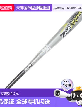 日本直邮SSK 少年软式棒球金属球棒 74cm 465g平均 SBB50749574 [