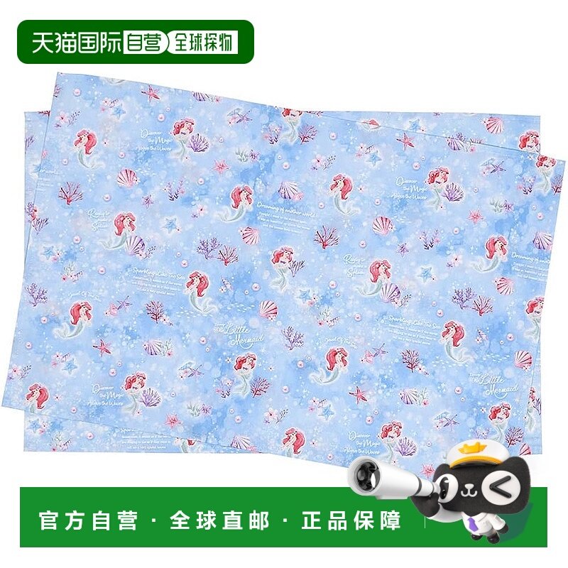 【日本直邮】CCS 餐垫 布艺午餐餐垫 棉质 两件套 Ariel 小美人鱼