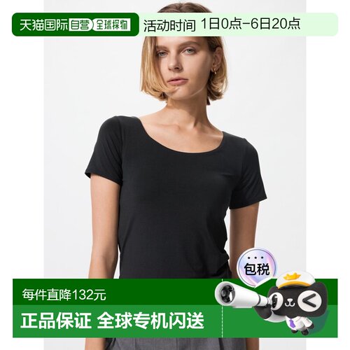 日潮跑腿UNIQLO优衣库 Airism 文胸短袖T恤 482187
