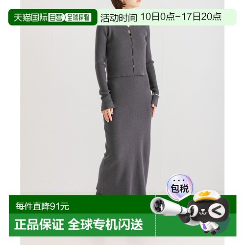 1h可退 日本直邮URBAN RESEARCH 女士2WAY针织吊带连衣裙 UR4726T
