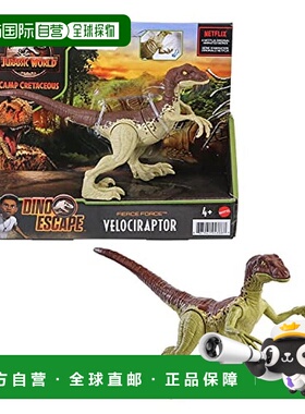 【日本直邮】Mattel美泰 泰侏罗纪世界 迅猛龙 GWN32