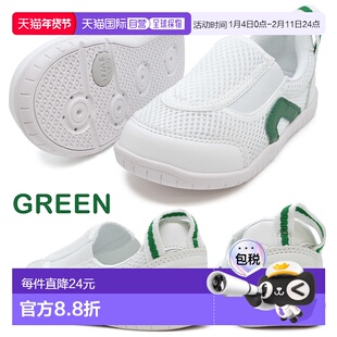 日本直邮IFME 室内鞋带备用鞋垫 SC-0002 SC0002 儿童鞋