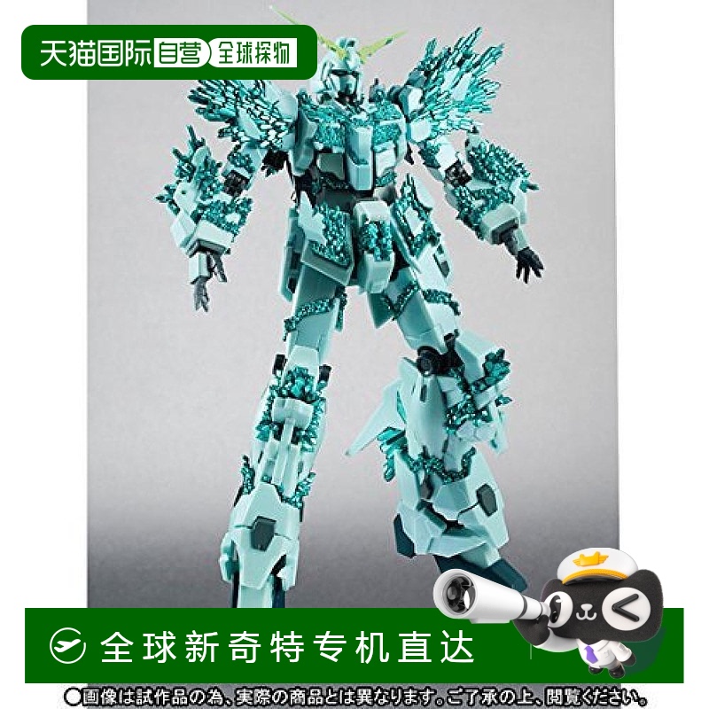 日本直邮Bandai万代 GUNDAM ROBOT魂 〈SIDE MS〉(結晶体Ver.)