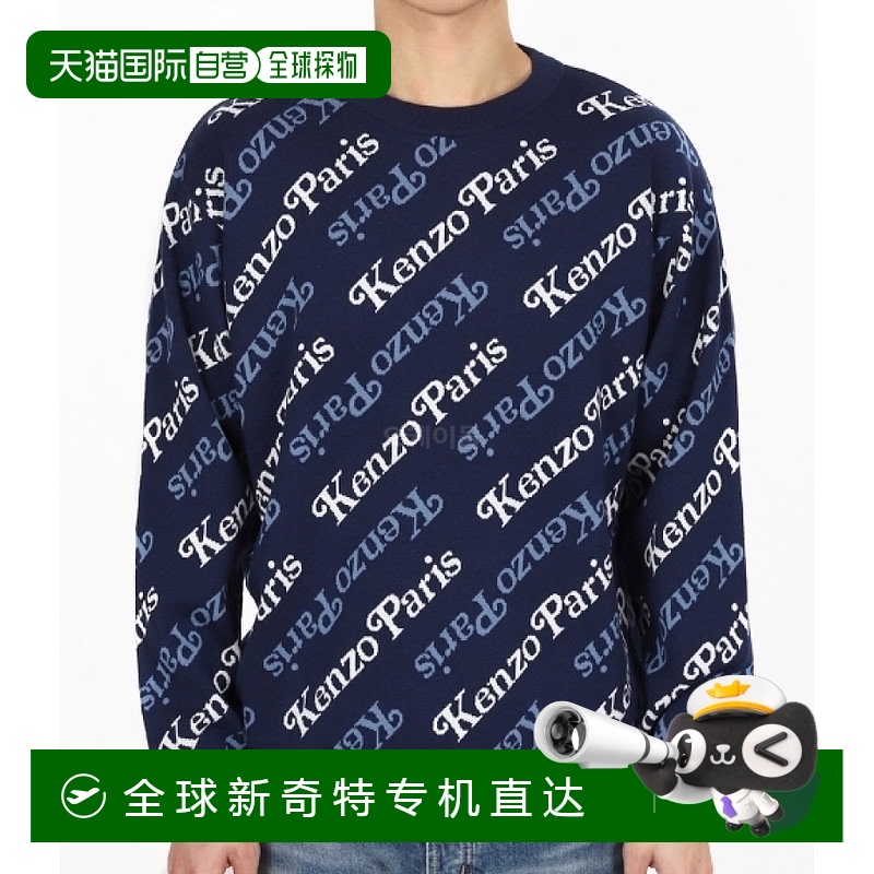 韩国直邮KENZO 2024年春季 翠绿跳线 圆领针织衫 FE5 5PU457 3CB