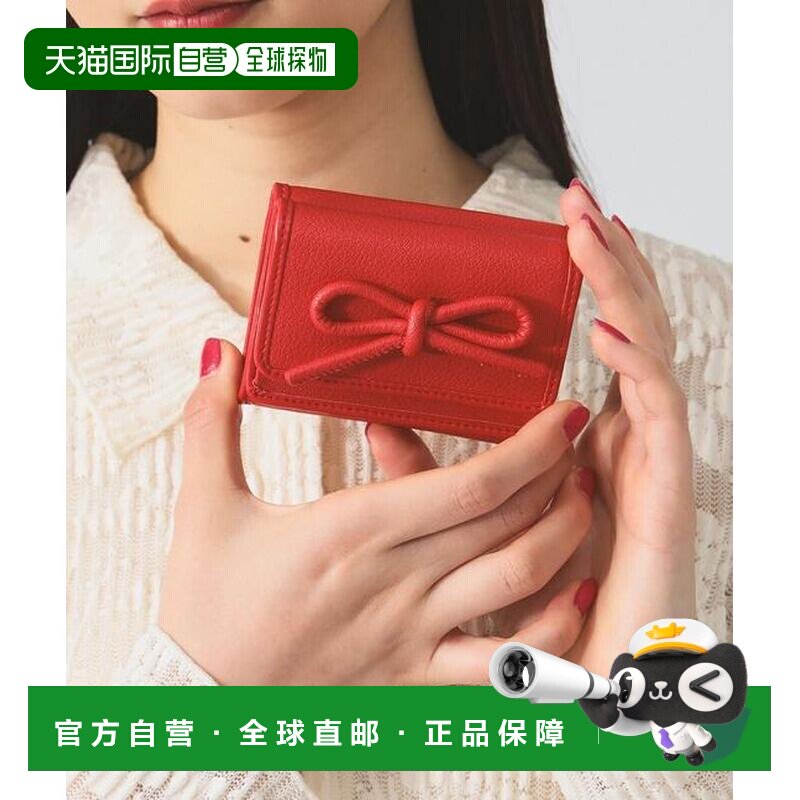 1h可退 日本直邮Ray BEAMS 【限定】Hashibami / 三折丝带钱包