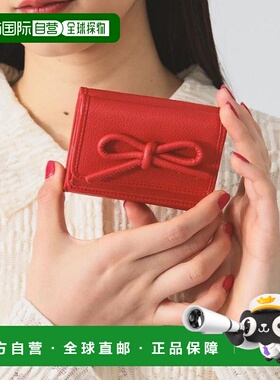 1h可退 日本直邮Ray BEAMS 【限定】Hashibami / 三折丝带钱包