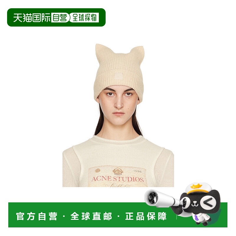 1h可退 香港直邮acne studios 女士 帽子针织毛线帽羊毛