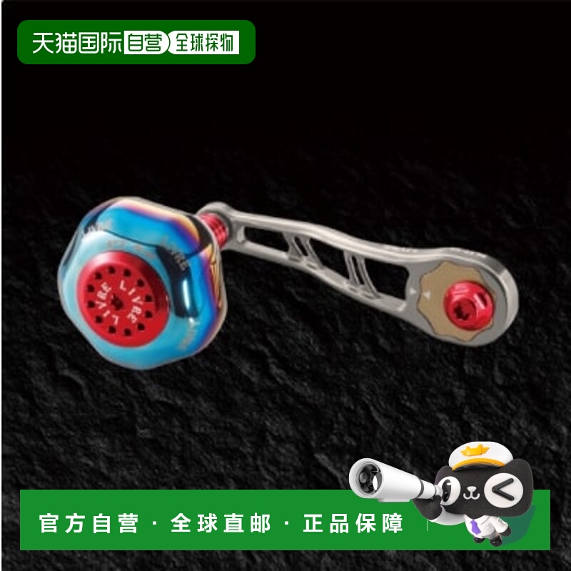 日本直邮Megatech (Livre) BJ 75-83PT Daiwa B2 (钛金 P + 红色