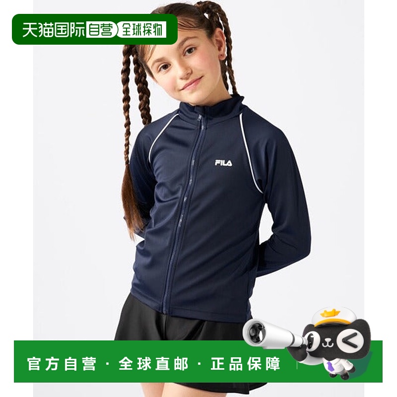 日本直邮FILA 男女通用logo防晒衣 [87709328]
