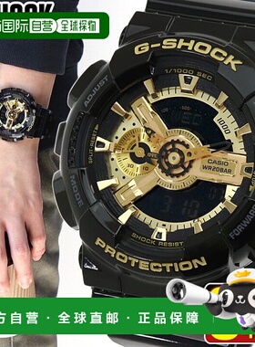 日本直邮卡西欧 G-SHOCK 手表 男士手表 指针数字双显 GA-110GB-1