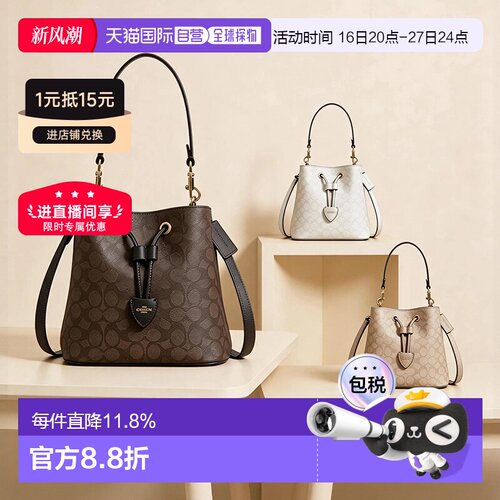 coach/蔻驰 Rowan 21/22老花人造革手提单肩包斜挎包女CBH07