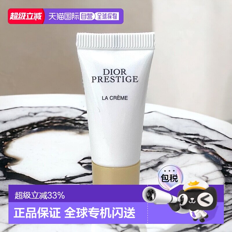 香港直邮Dior 迪奥 花秘瑰萃乳霜5ml正品
