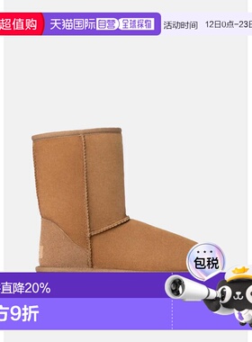 Chestnut Women's Classic Short II Boots