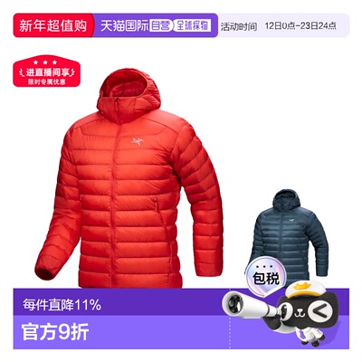 海外直邮始祖鸟Cerium Hoody男士羽绒服 轻便保暖轻薄男款排骨