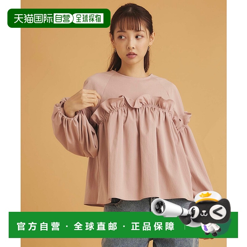 1h可退 日本直邮fifth 女士荷叶边设计长袖衬衫 ES24F0306