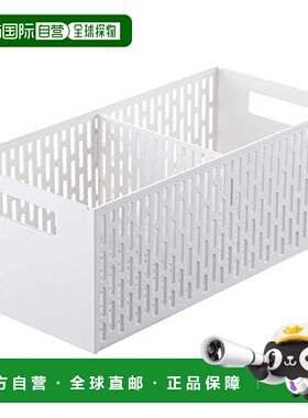 【日本直邮】山崎 蔬菜储存器白色 约W15.3×D32×H12.2cm 可堆叠