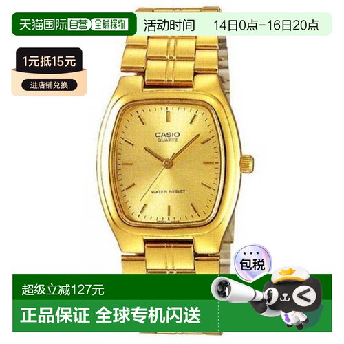香港直邮卡西欧/Casio LTP-1169N-9A 手表新款电子方形金色金表