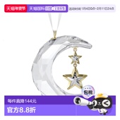 香港直邮SWAROVSKI施华洛世奇水晶月亮挂饰挂件摆件时尚 5686616新