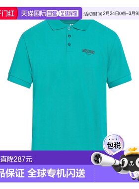 1h可退 香港直邮Moschino 莫斯奇诺 男士 Polo衫 green绿色 舒适
