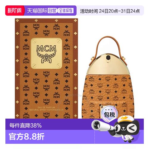 香港直邮MCM（Mcm）双肩包造型限量版浓香香水EDP 75ml持久正品