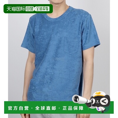 韩国直邮HOWLIN' 丰斯夏日蓝短袖T恤高档舒适时尚百搭 简约高级感