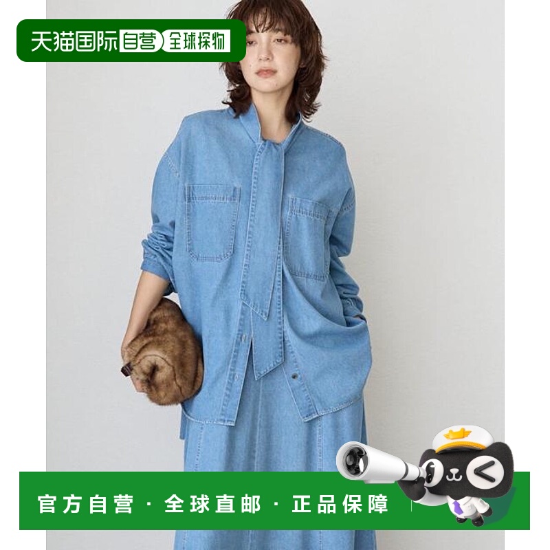 1h可退 日本直邮官方授权 RIVE DROITE 【轻盈感】牛仔蝴蝶结衬衫