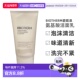 清洁2023正品 欧洲直邮Biotherm碧欧泉氨基酸泡沫洁面乳150ml 保湿