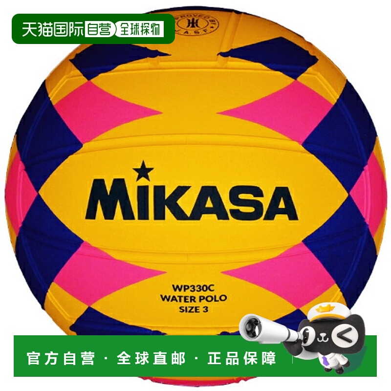 日本直邮MIKASA 初中女生水球 3 号 蓝色 粉色 WP330C