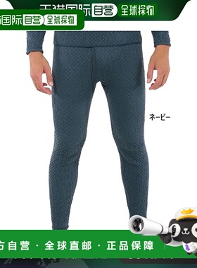 日本直邮Hidamari 男士珠光男士长裤内衣运动内衣男士极寒内衣防