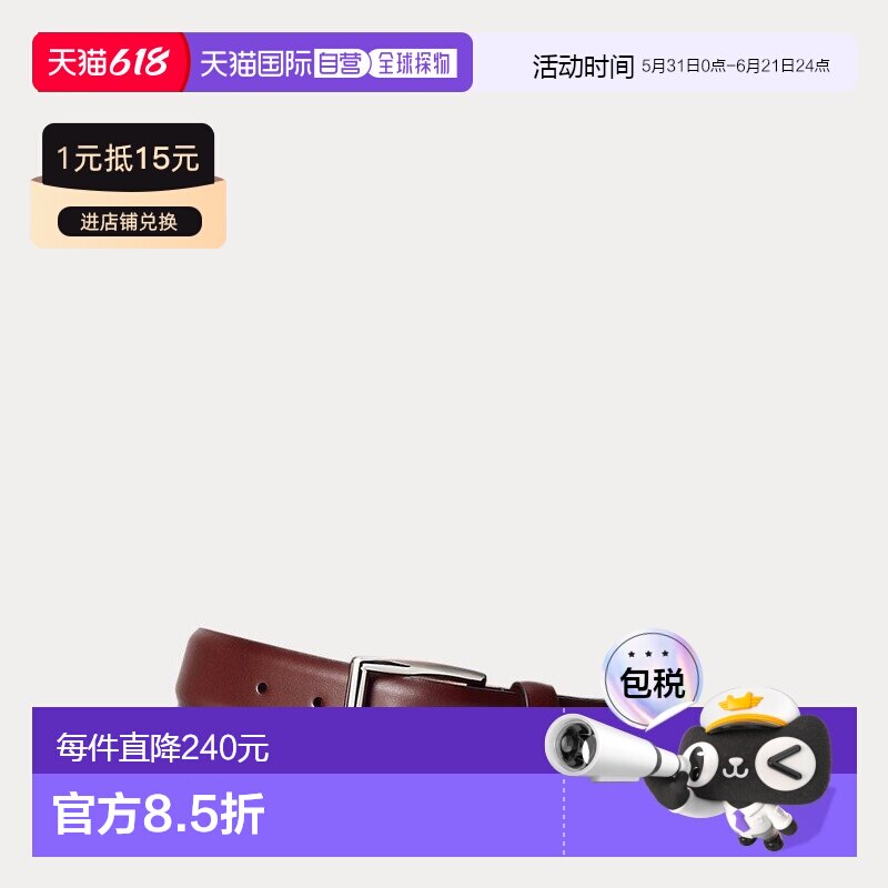 自营欧洲直邮RALPH LAUREN拉夫劳伦Polo考究的皮带情人节礼物