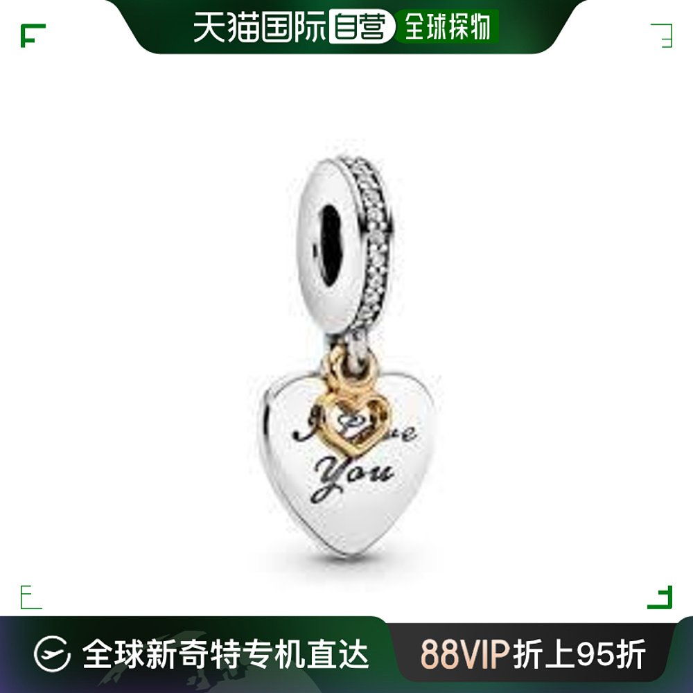 自营｜Pandora潘多拉手链配件出行简约百搭小巧日常792042CZ